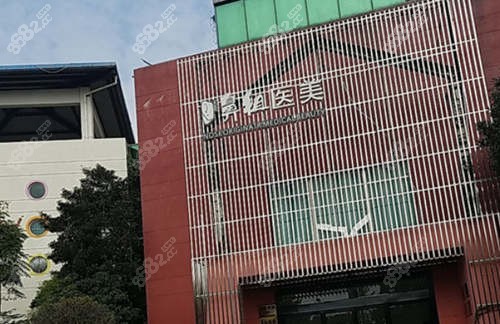 南京鼻祖医院环境外观
