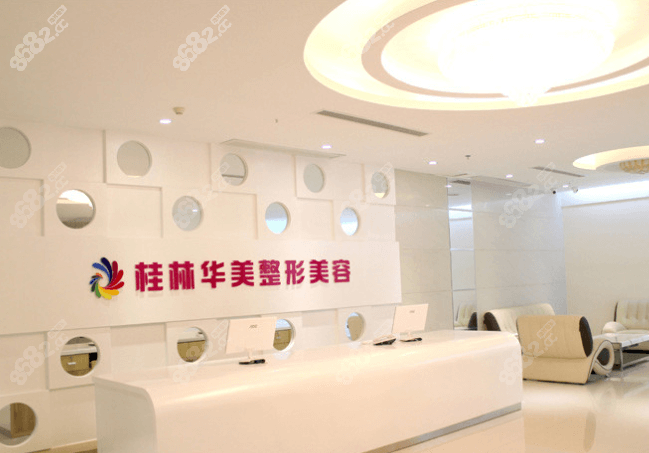 桂林做鼻子哪里做得好?为何说桂林做鼻子整容华美值得去？