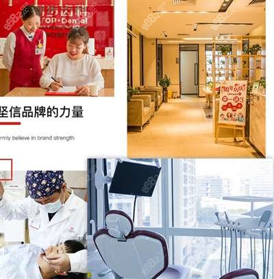 同步齿科医保定点医院环境