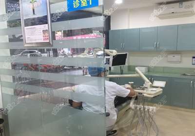 美诺口腔门诊部就诊室