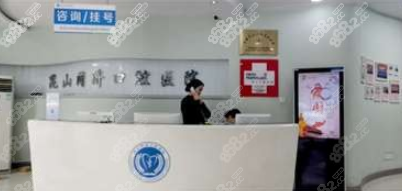 <!--<i data=20240705-sp></i>-->口腔环境