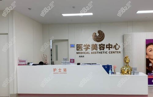 西安医学美容中心接诊环境