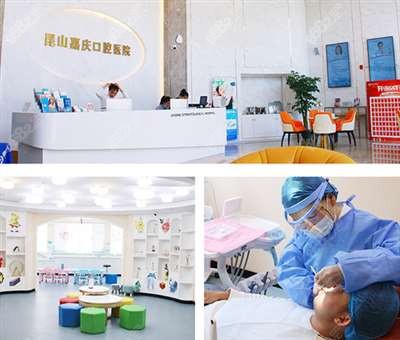 嘉庆口腔医院环境