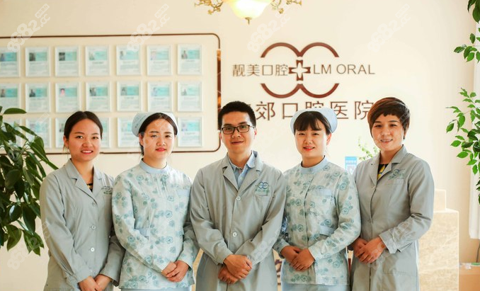 廊坊靚美燕郊口腔醫(yī)院(燕郊總院)