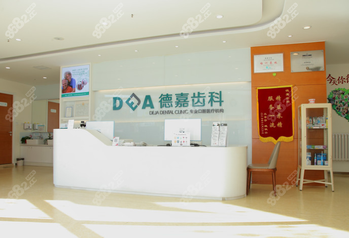 <!--<i data=20240705-sp></i>-->齒科門診部(匯文店)