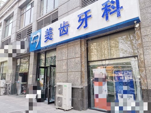 <!--<i data=20240705-sp></i>-->口腔外观