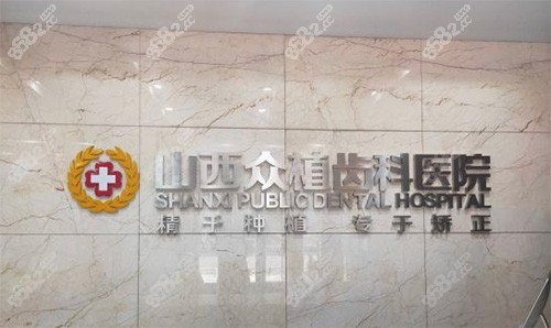 <!--<i data=20240705-sp></i>-->齿科医院