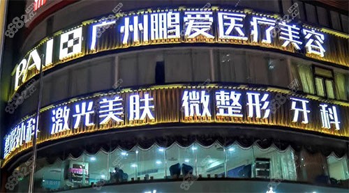 <!--<i data=20240705-sp></i>-->口腔