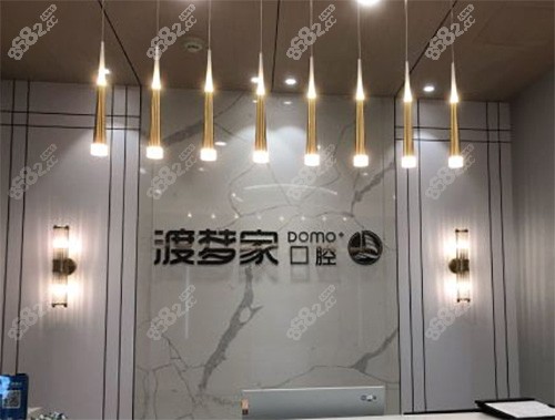 <!--<i data=20240705-sp></i>-->口腔门诊部