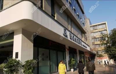 绵阳臻品口腔门诊外观