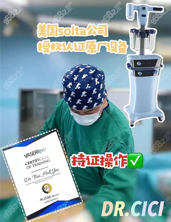 <!--<i data=20240705-sp></i>-->徐鹤然威塑吸脂