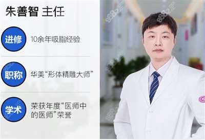 南京华美整形医院医生<!--<i data=20240705-sp></i>-->