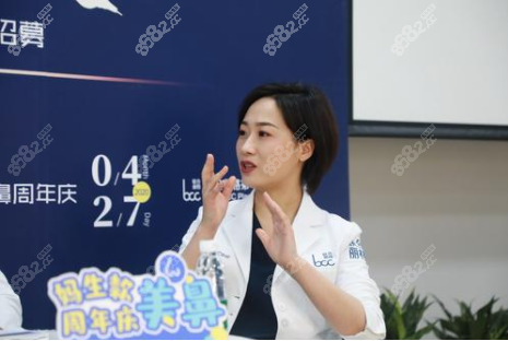 师俊莉演讲图
