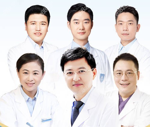 上海伯思立整形医院医生团队