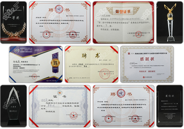 师俊莉医生的荣誉