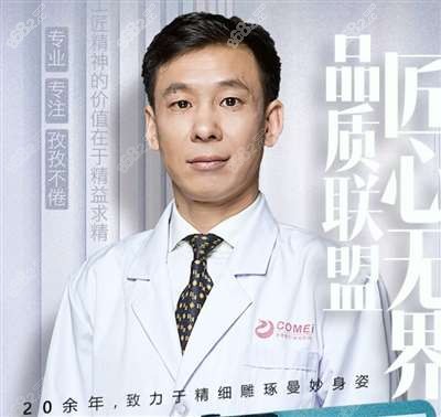 <!--<i data=20240705-sp></i>-->整形医院张让虎