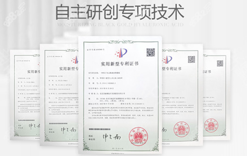 北京圣嘉新自主研創(chuàng)技術(shù)