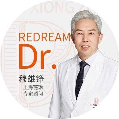 穆雄铮 上海薇琳整形医院磨骨医生