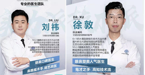 东篱医院割双眼皮