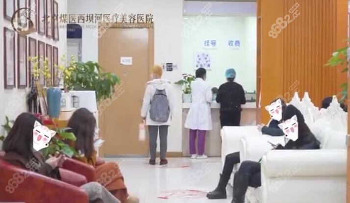 北京煤医医疗美容医院做激光祛斑怎么样