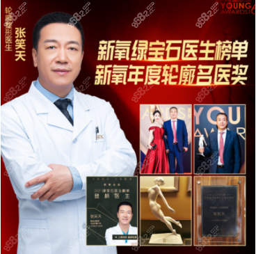 张笑天