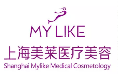 上海美莱医疗美容医院