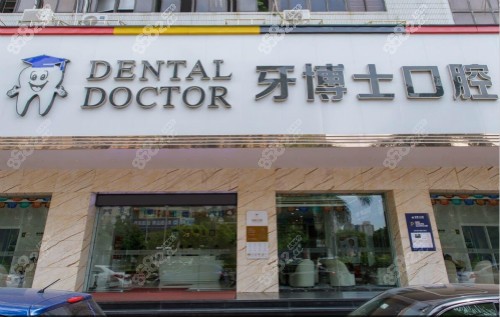 <!--<i data=20240705-sp></i>-->口腔价格表