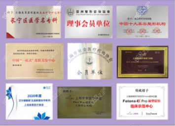 上海美莱荣誉证书