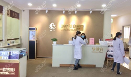 <!--<i data=20240705-sp></i>-->医疗美容科