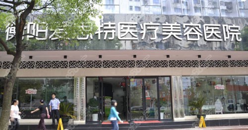 <!--<i data=20240705-sp></i>-->整形医院
