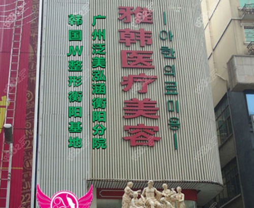 <!--<i data=20240705-sp></i>-->整形医院