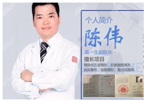 西安高一生<!--<i data=20240705-sp></i>-->做脂肪填充怎么样