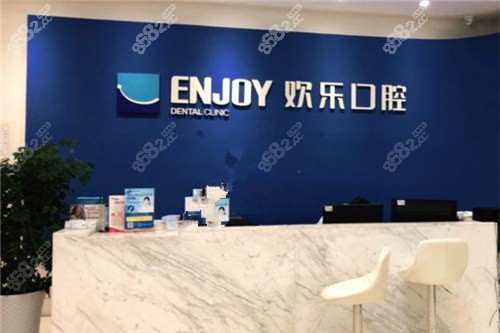 <!--<i data=20240705-sp></i>-->口腔 <!--<i data=20240705-sp></i>-->口腔