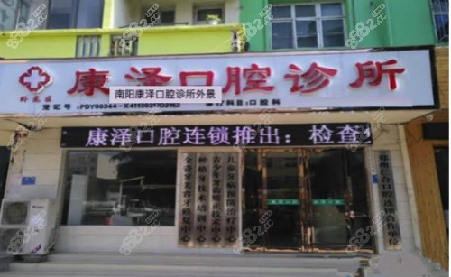 <!--<i data=20240705-sp></i>-->口腔连锁