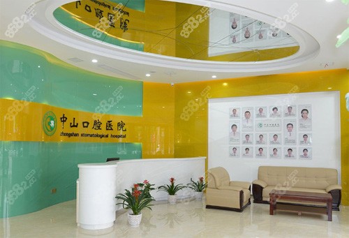 九江中山口腔环境