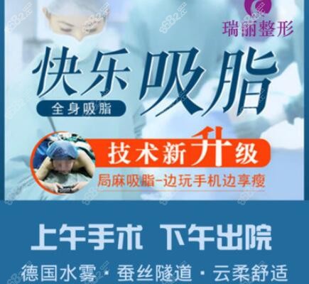 <!--<i data=20240705-sp></i>-->整形大腿吸脂技术特色