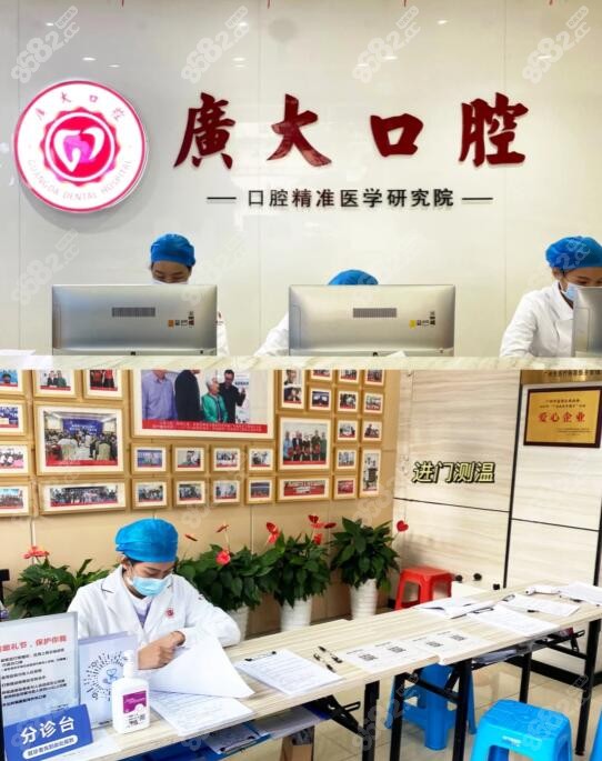 广大口腔医院进门需测量体温