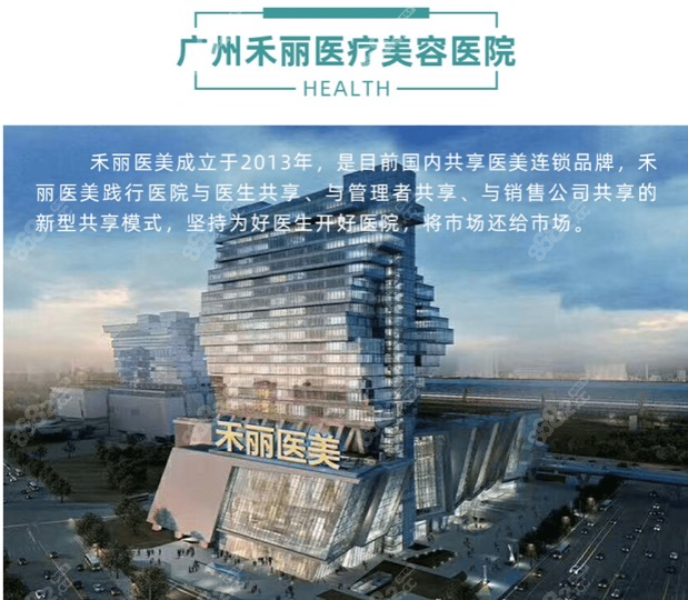 <!--<i data=20240705-sp></i>-->医疗美容门诊部