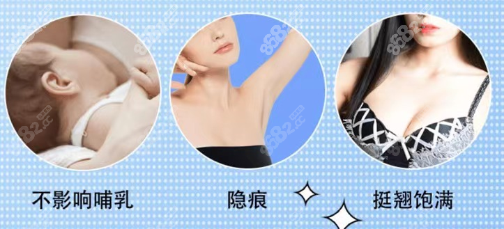 不影响哺乳、隐痕