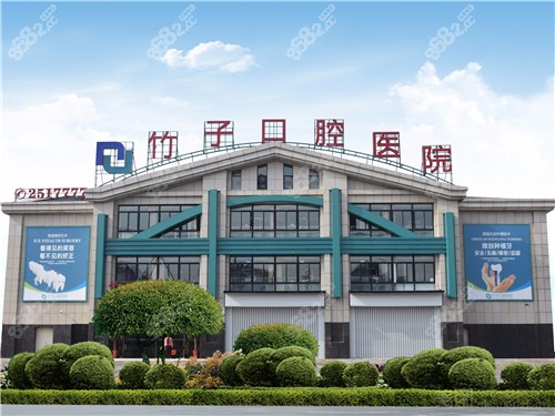 <!--<i data=20240705-sp></i>-->口腔外景