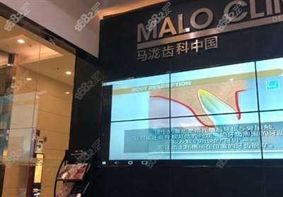 南京马泷口腔齿科环境