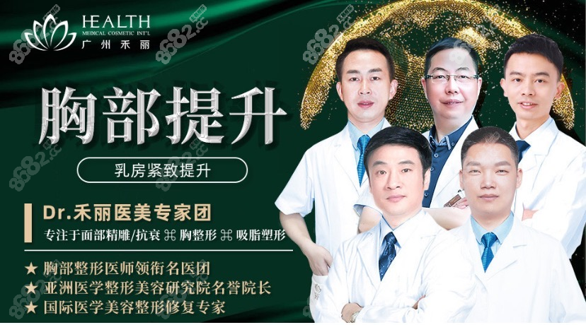 <!--<i data=20240705-sp></i>-->医美医师团