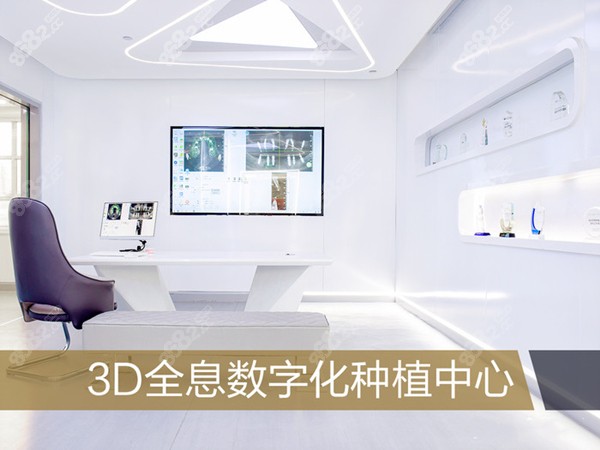这是中诺的种植咨询室