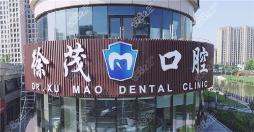 <!--<i data=20240705-sp></i>-->口腔外景