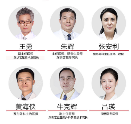 坐诊医师