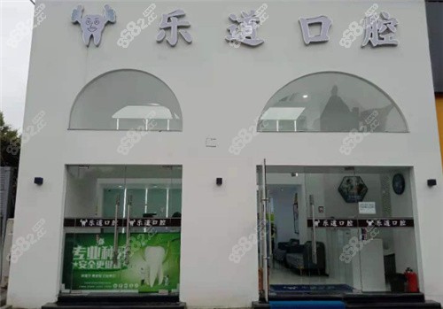 <!--<i data=20240705-sp></i>-->口腔外景