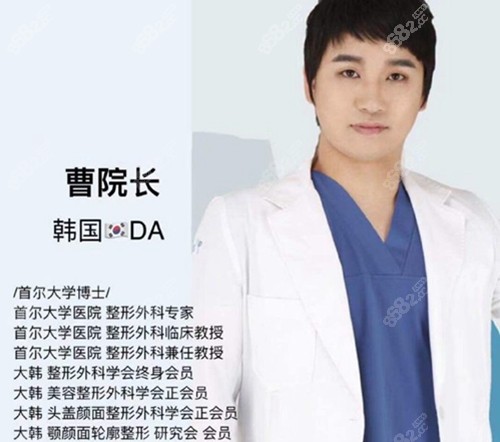 上海愉悦美联臣<!--<i data=20240705-sp></i>-->院长