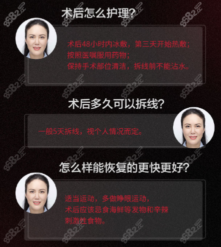 <!--<i data=20240705-sp></i>-->利术后恢复对话