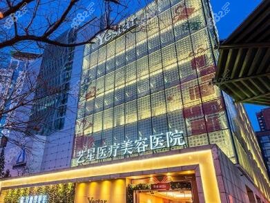 北京艺星做自体脂肪隆胸好不好