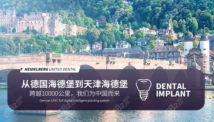<!--<i data=20240705-sp></i>-->联合口腔介绍